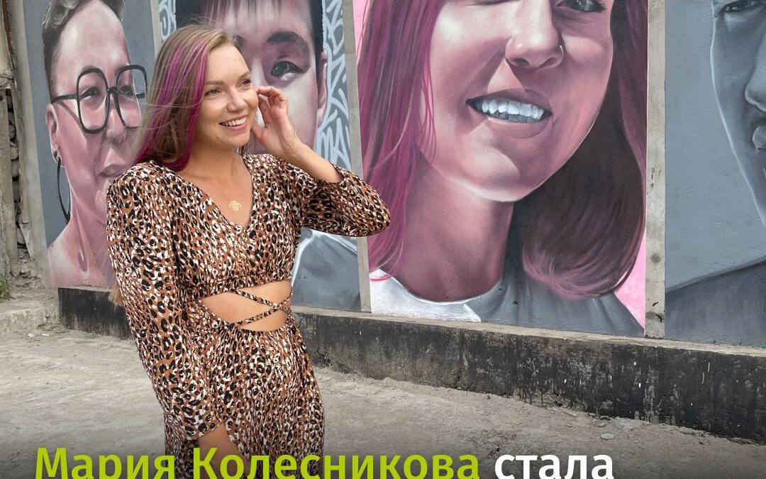 Мария Колесникова стала героиней арт-проекта “Граффити – один на миллион”